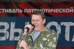 Escucha la canción de Артур Саянов Военный Пилот gratis de lista de reproducción de Canciones militares en línea.